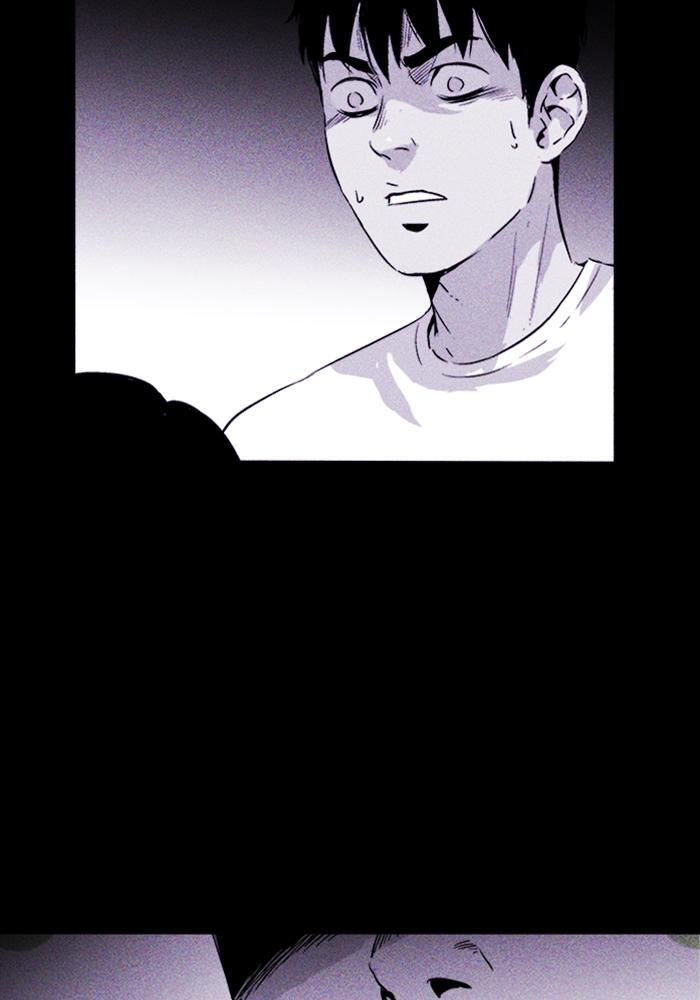 Read PIGPEN Manga Online