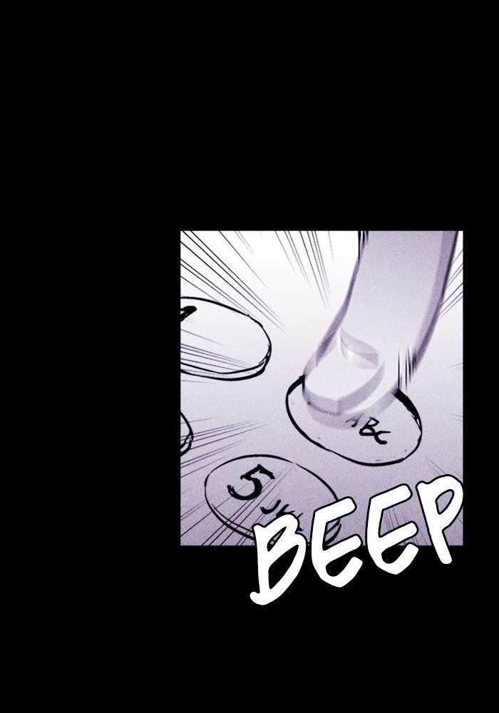 Read PIGPEN Manga Online