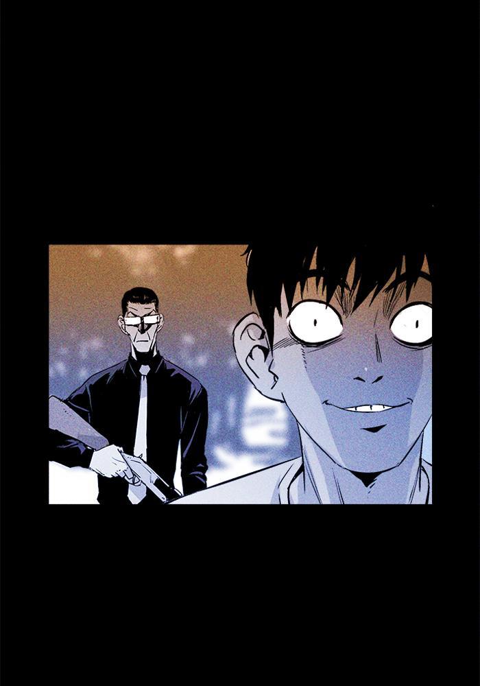 Read PIGPEN Manga Online