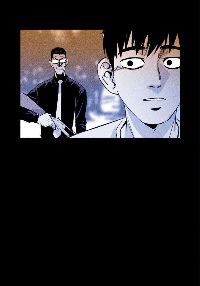 Read PIGPEN Manga Online