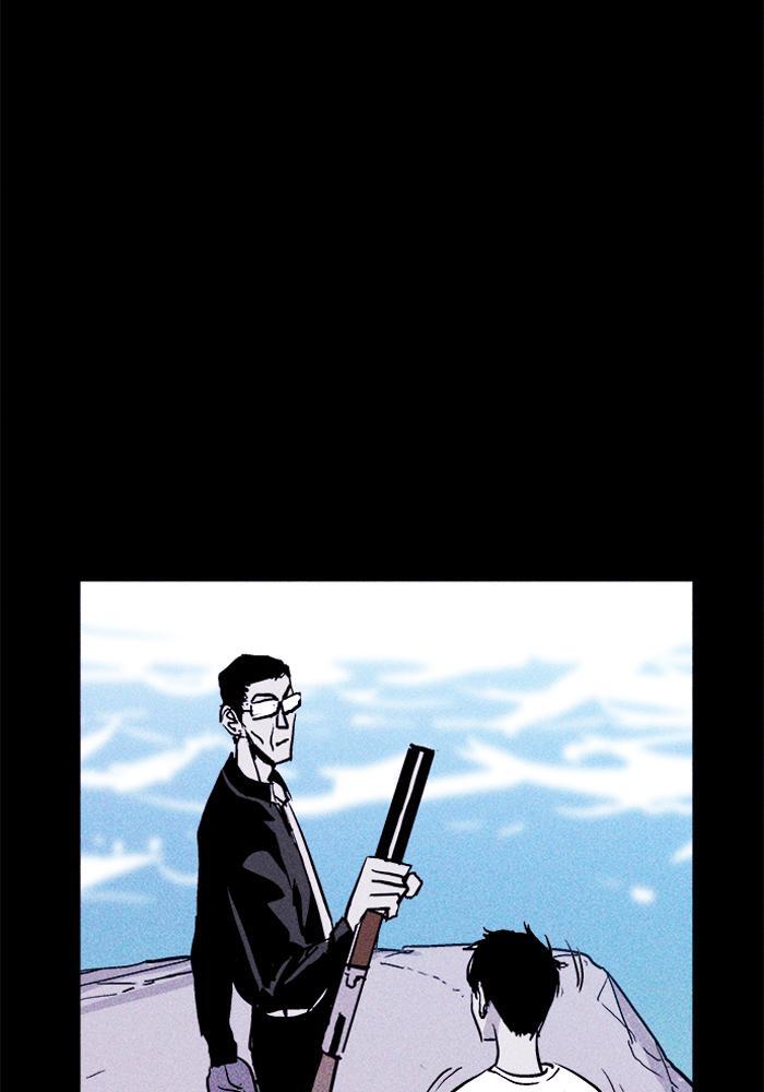 Read PIGPEN Manga Online