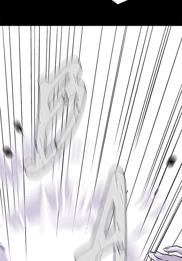 Read PIGPEN Manga Online