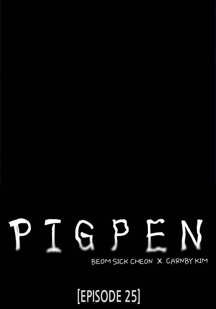 Read PIGPEN Manga Online