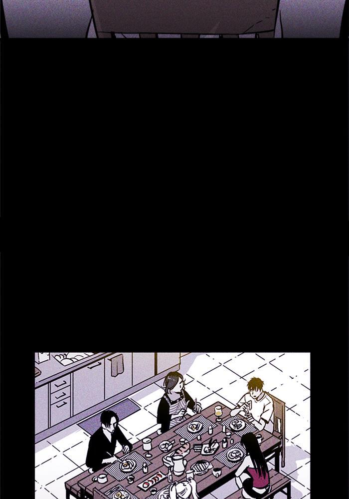 Read PIGPEN Manga Online