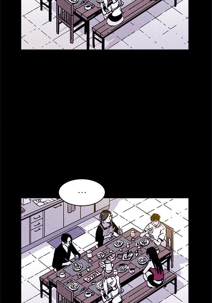 Read PIGPEN Manga Online