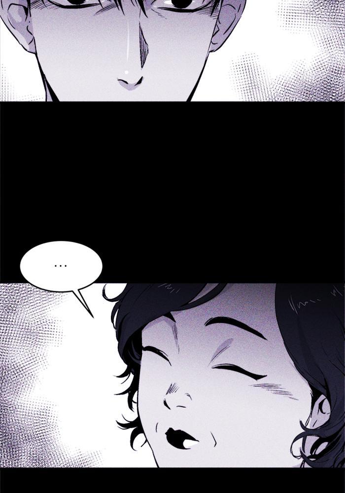 Read PIGPEN Manga Online