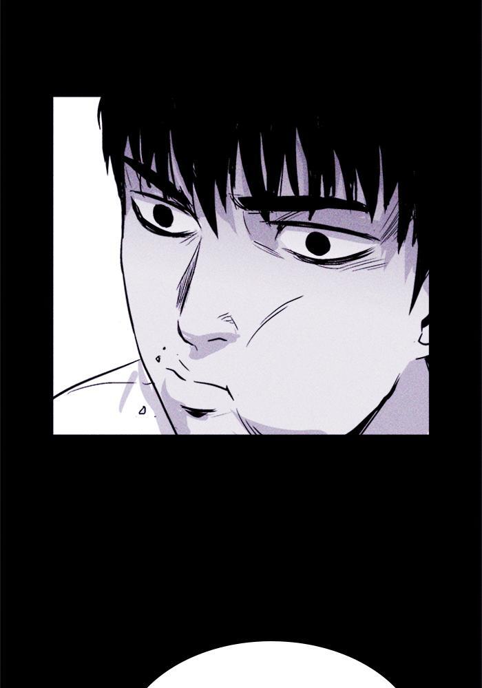 Read PIGPEN Manga Online