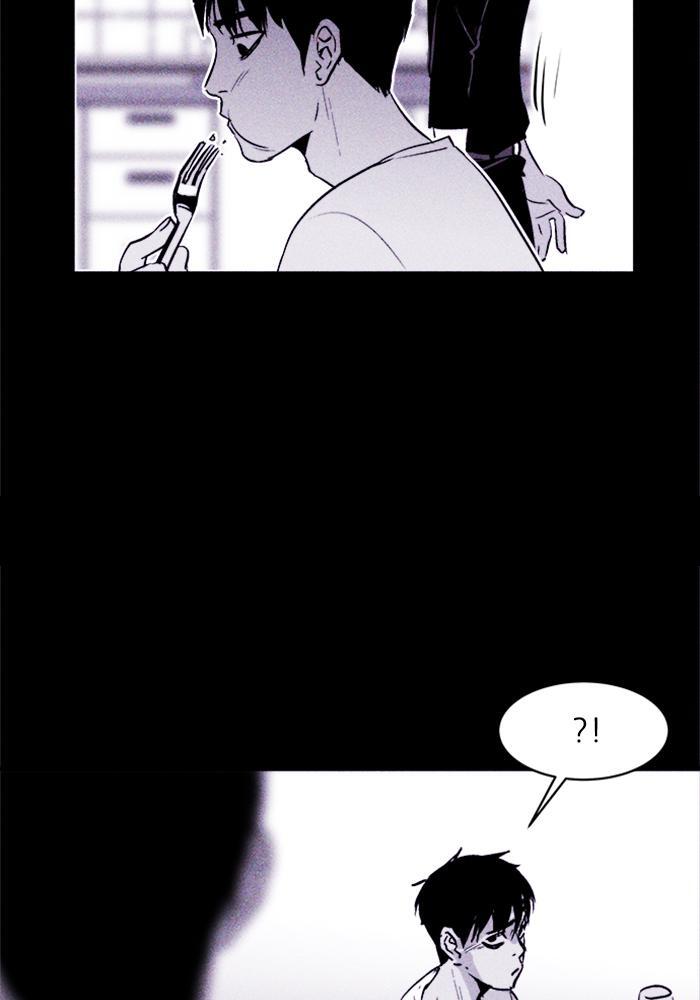 Read PIGPEN Manga Online