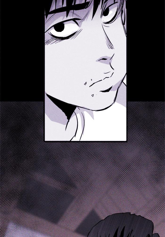 Read PIGPEN Manga Online