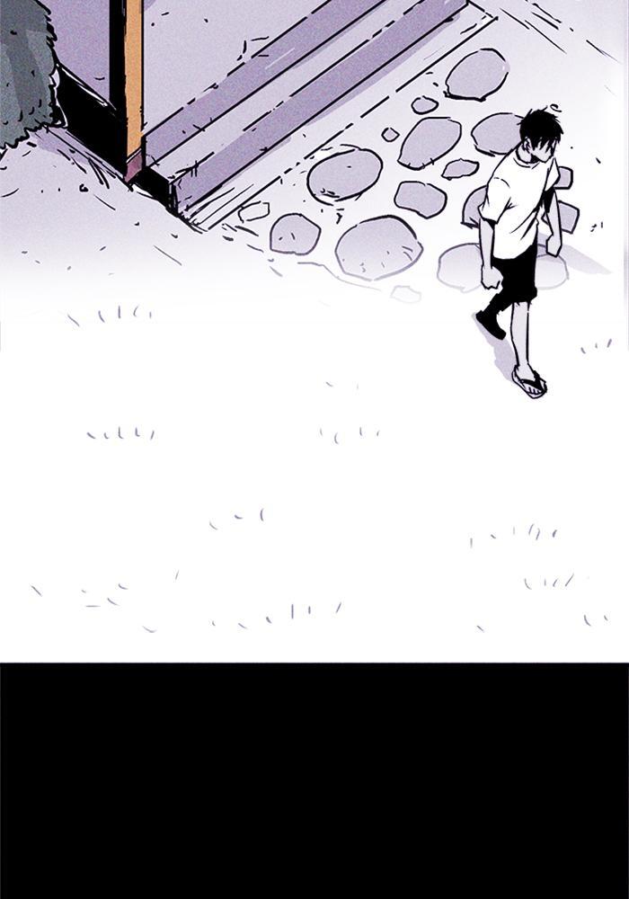Read PIGPEN Manga Online