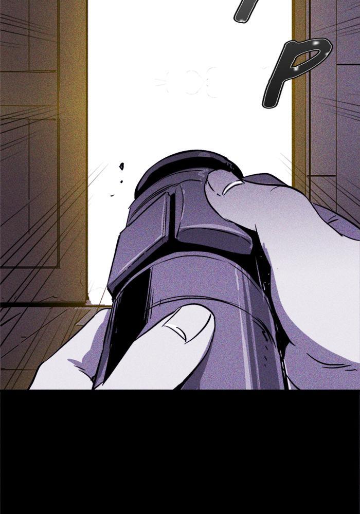 Read PIGPEN Manga Online