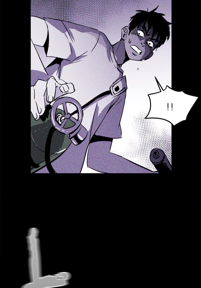Read PIGPEN Manga Online