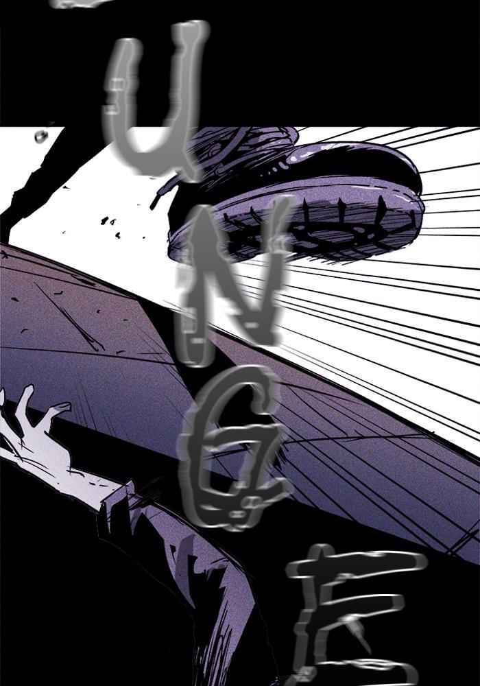 Read PIGPEN Manga Online