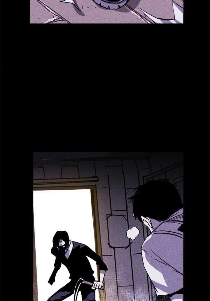Read PIGPEN Manga Online