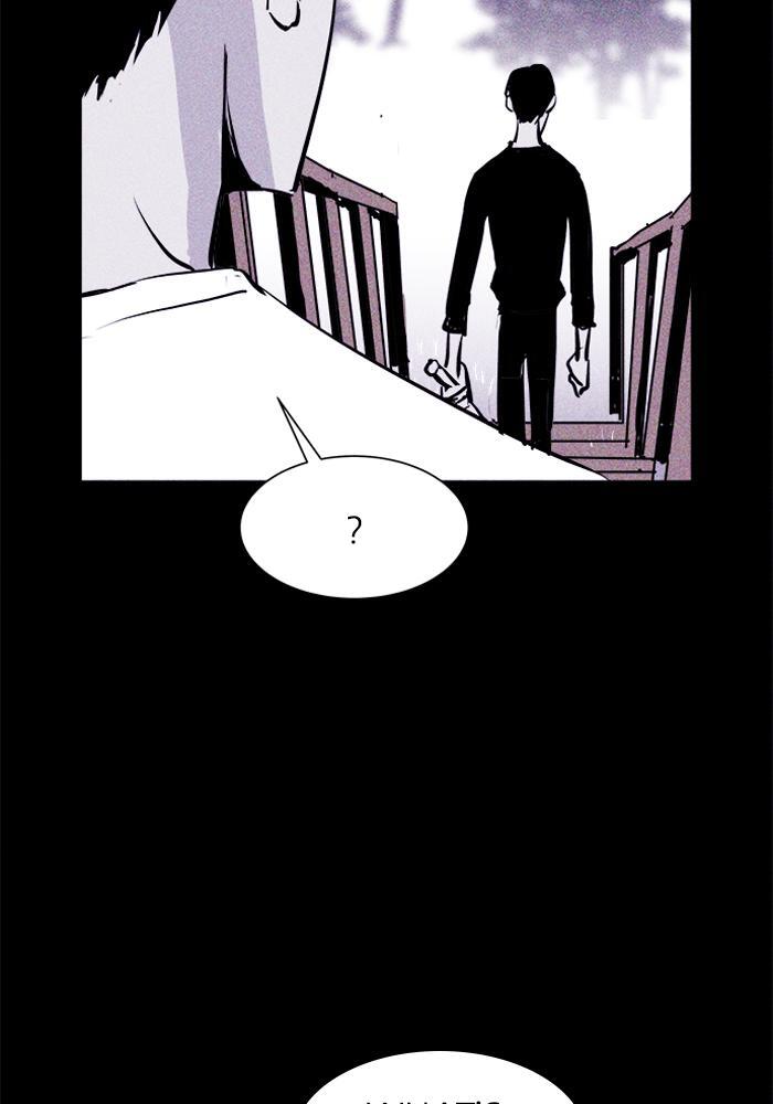 Read PIGPEN Manga Online