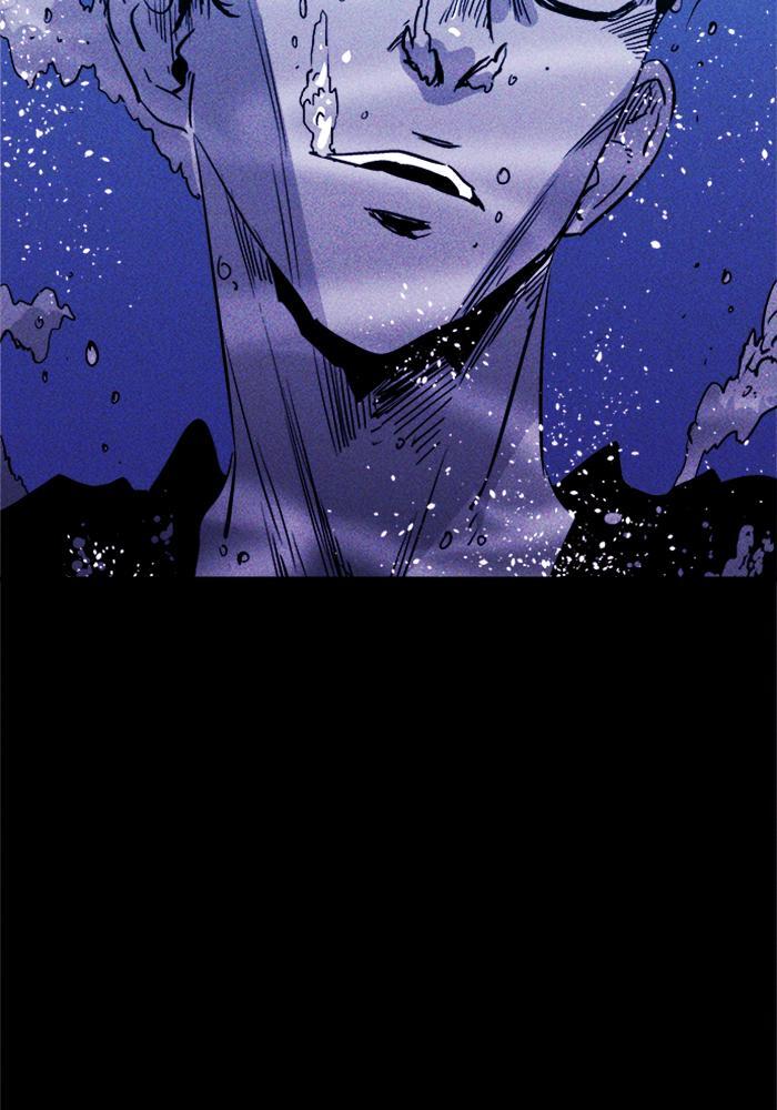 Read PIGPEN Manga Online