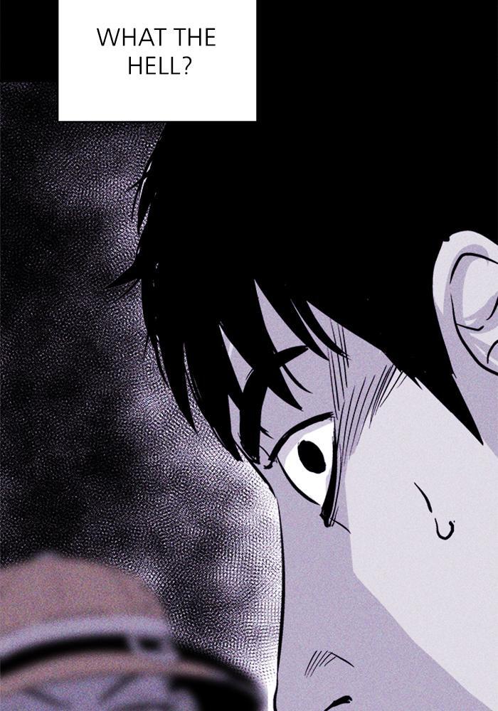 Read PIGPEN Manga Online