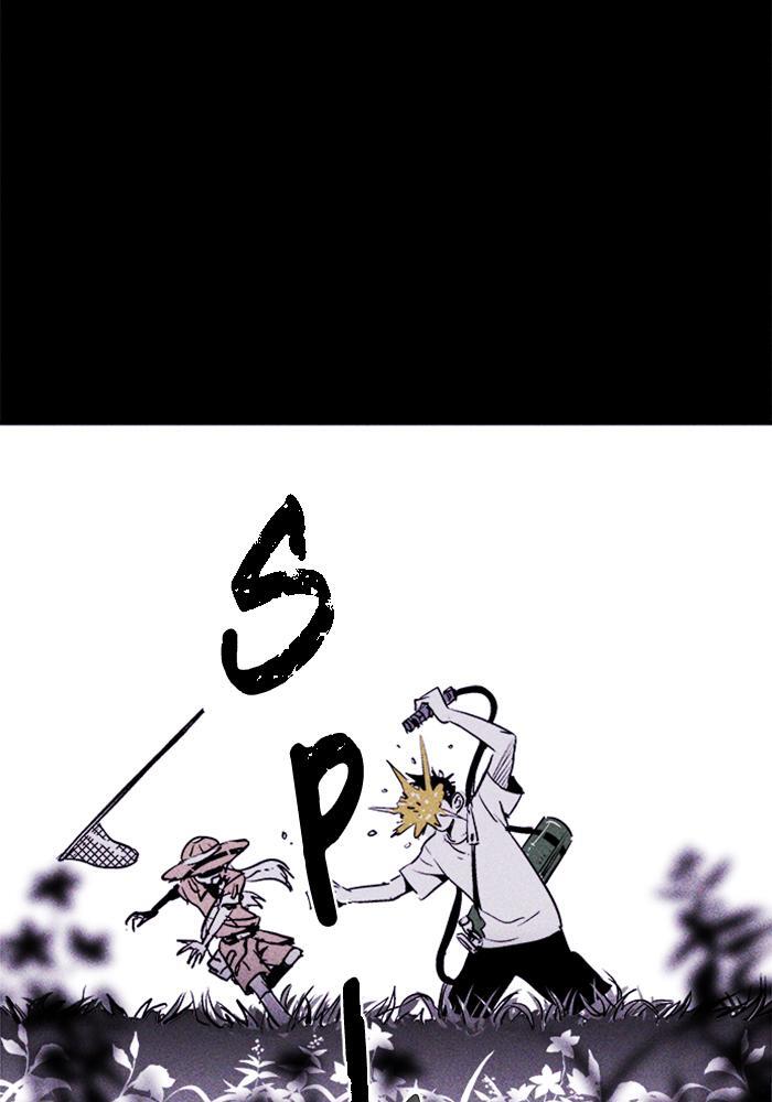 Read PIGPEN Manga Online