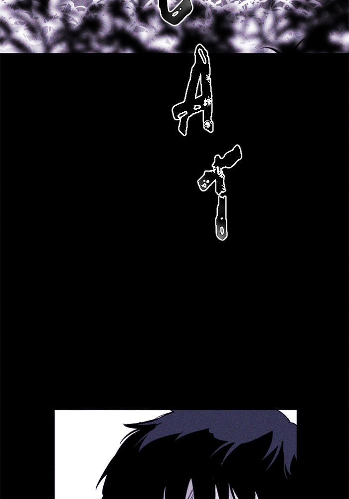 Read PIGPEN Manga Online
