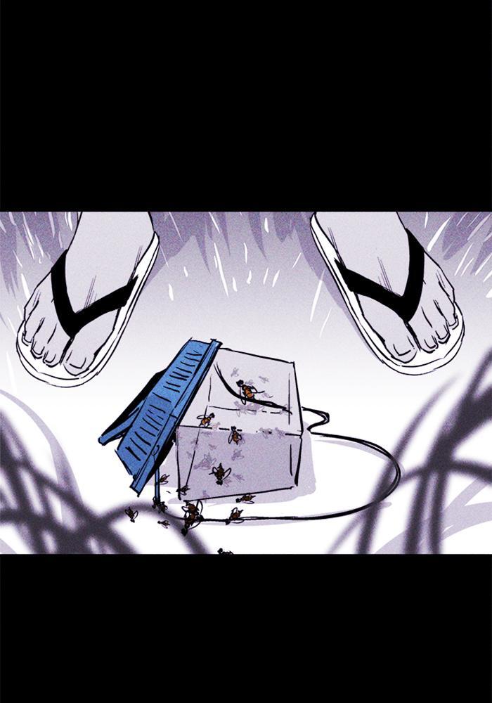 Read PIGPEN Manga Online