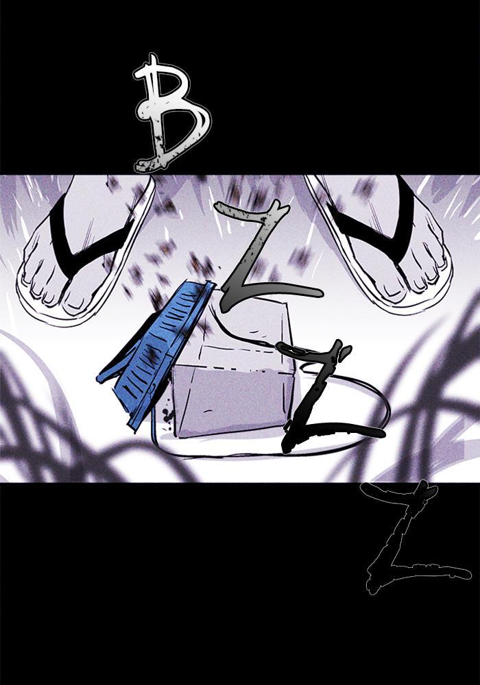 Read PIGPEN Manga Online