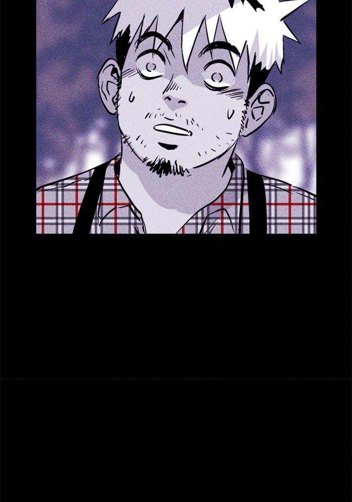 Read PIGPEN Manga Online