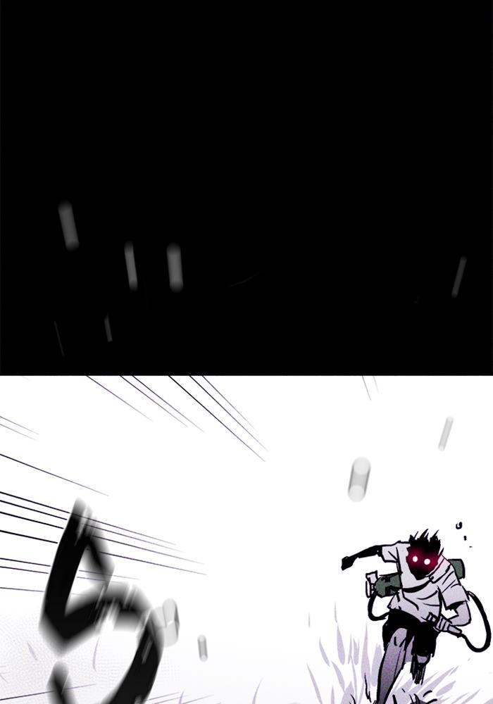 Read PIGPEN Manga Online