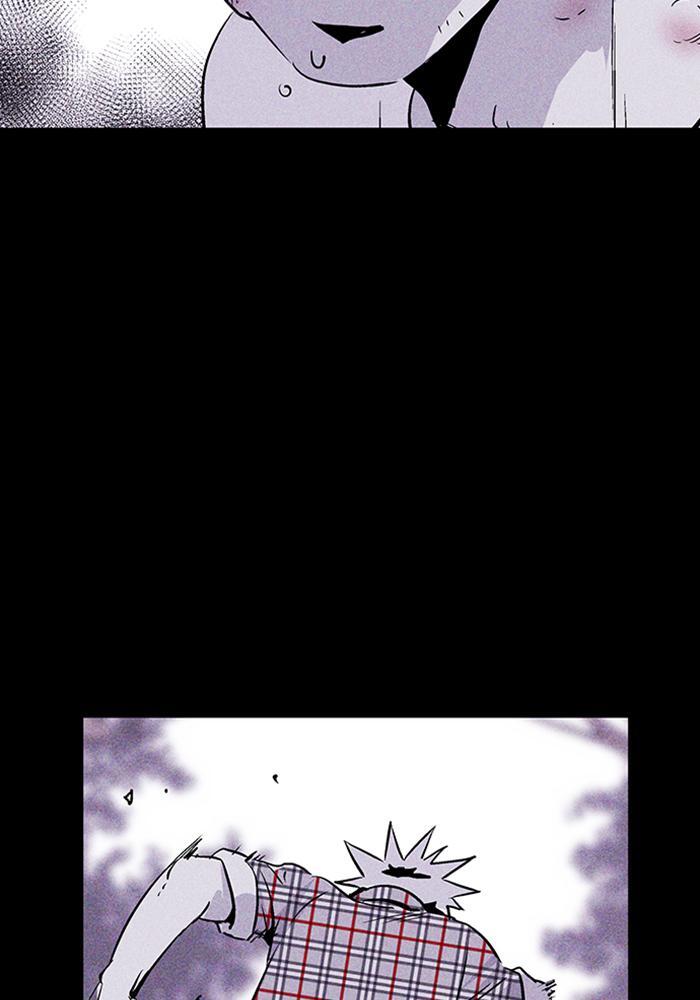 Read PIGPEN Manga Online
