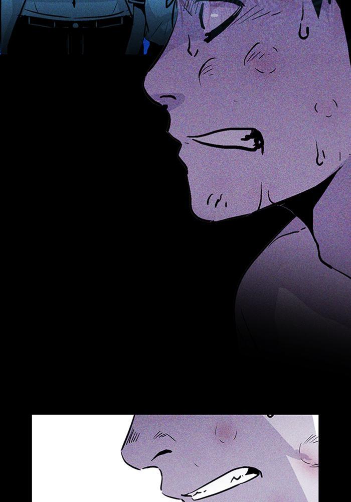 Read PIGPEN Manga Online
