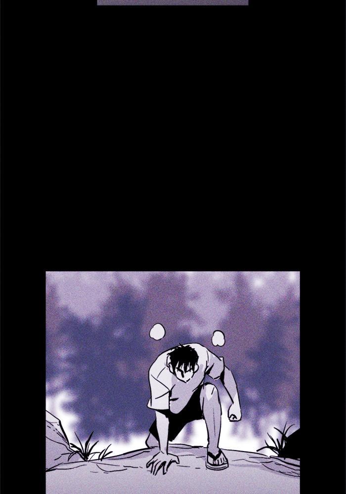 Read PIGPEN Manga Online