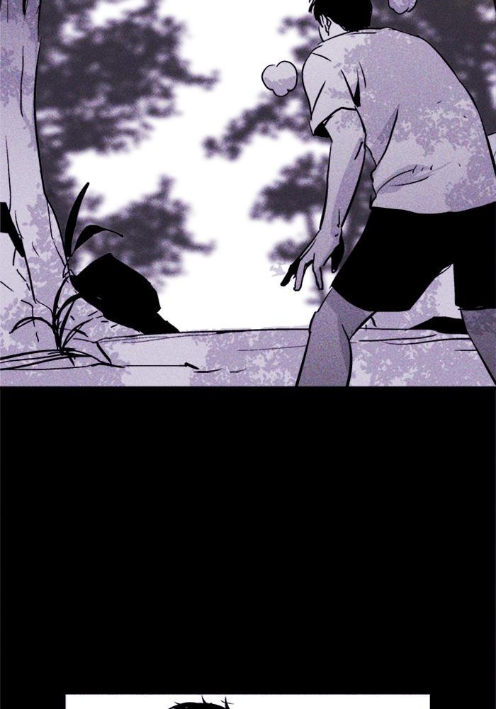 Read PIGPEN Manga Online