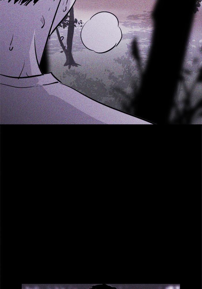 Read PIGPEN Manga Online