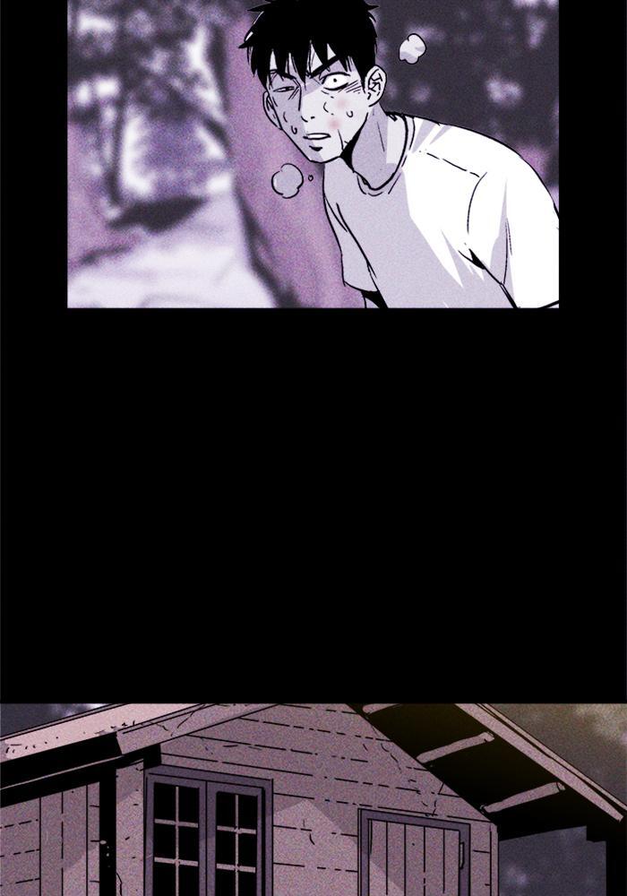 Read PIGPEN Manga Online
