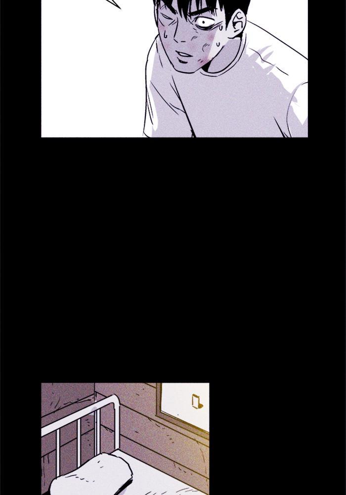 Read PIGPEN Manga Online