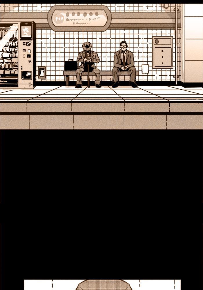 Read PIGPEN Manga Online