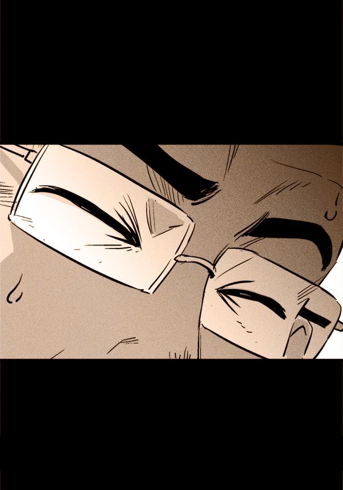 Read PIGPEN Manga Online