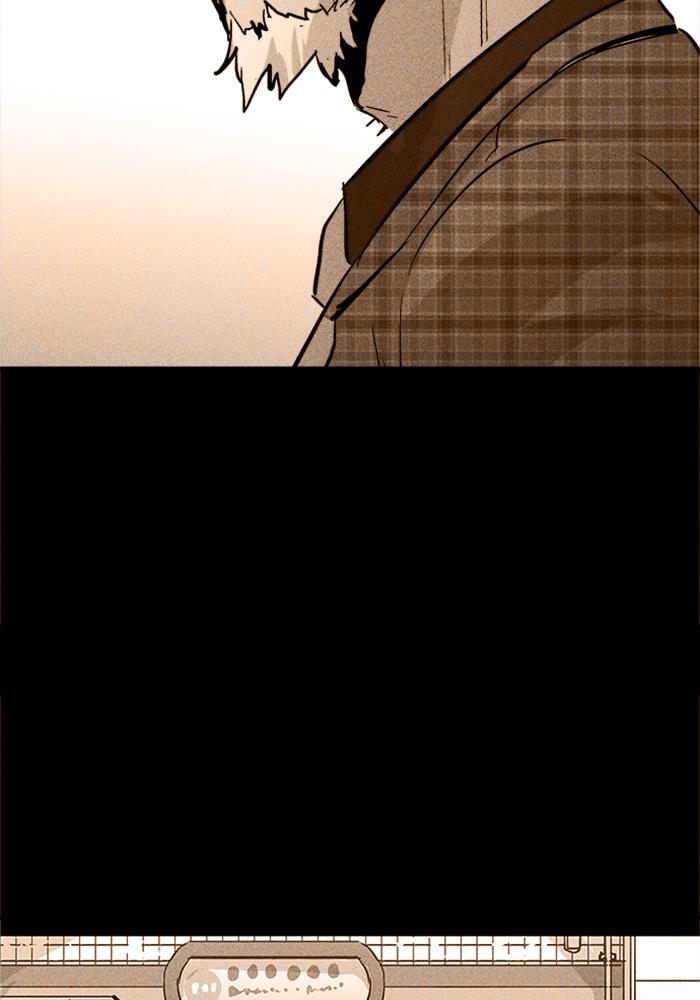 Read PIGPEN Manga Online