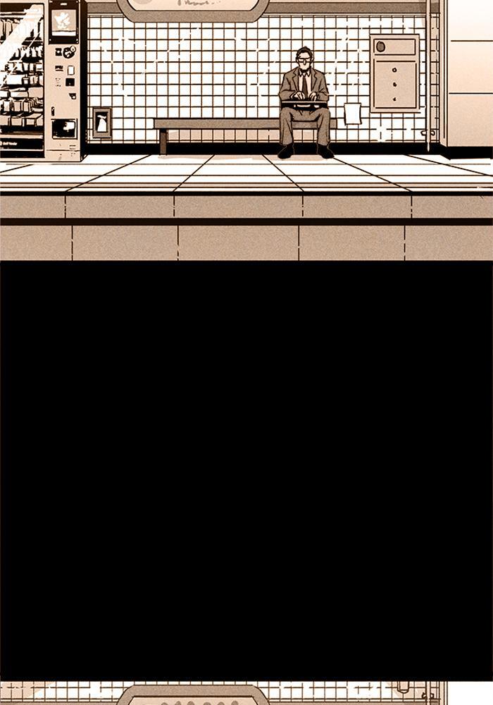 Read PIGPEN Manga Online