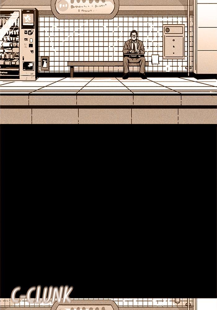 Read PIGPEN Manga Online