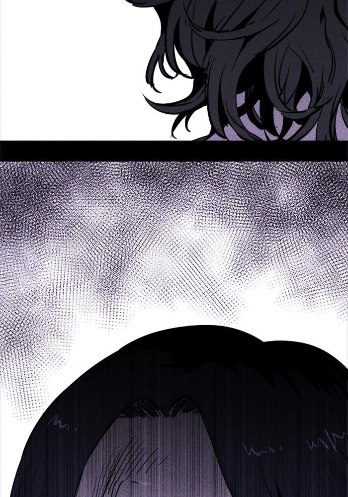 Read PIGPEN Manga Online