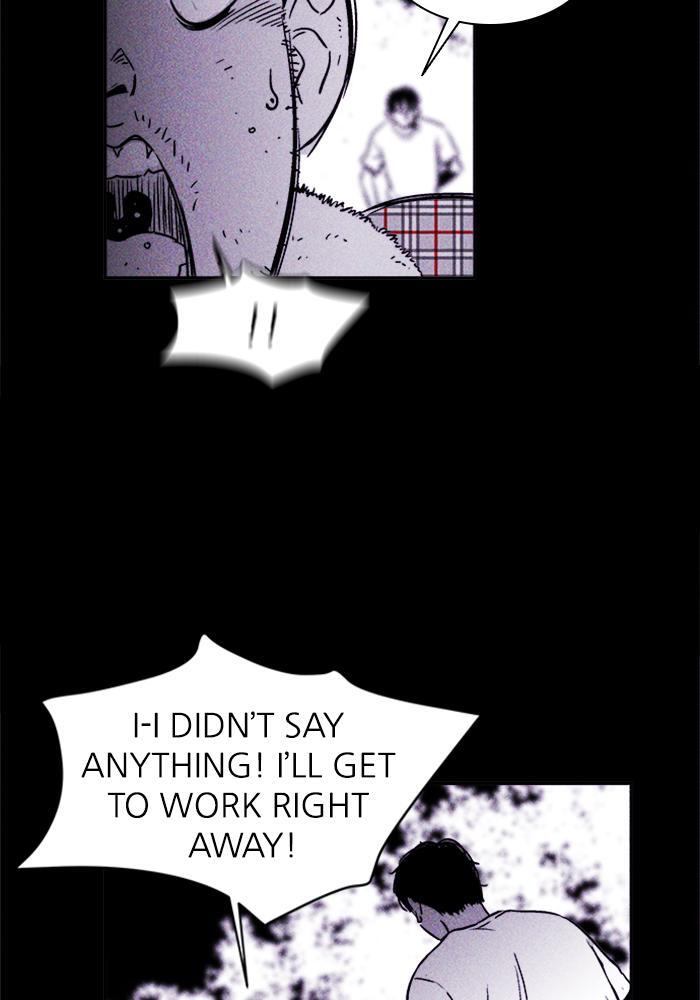 Read PIGPEN Manga Online