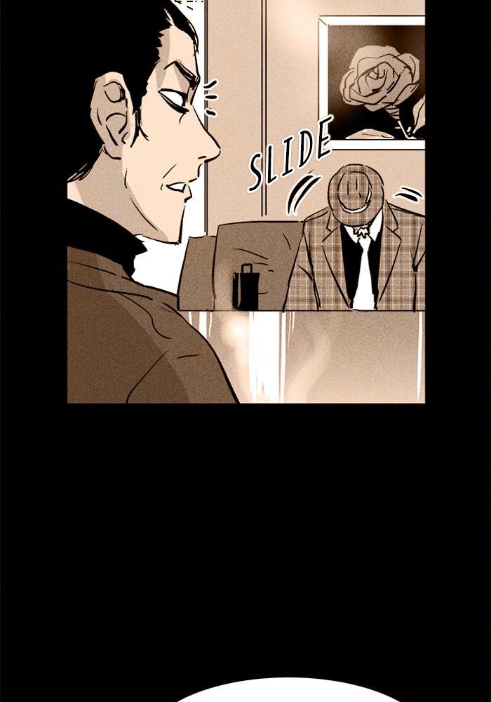 Read PIGPEN Manga Online