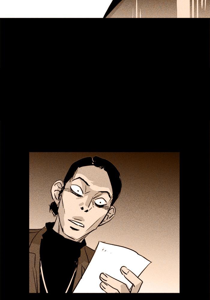 Read PIGPEN Manga Online