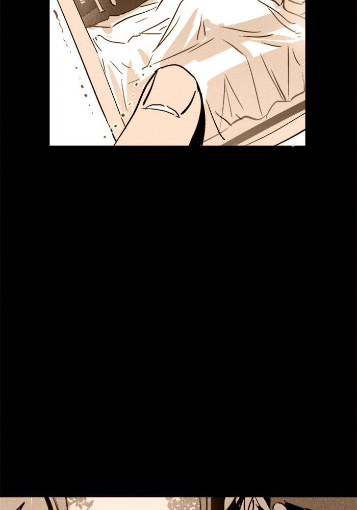 Read PIGPEN Manga Online