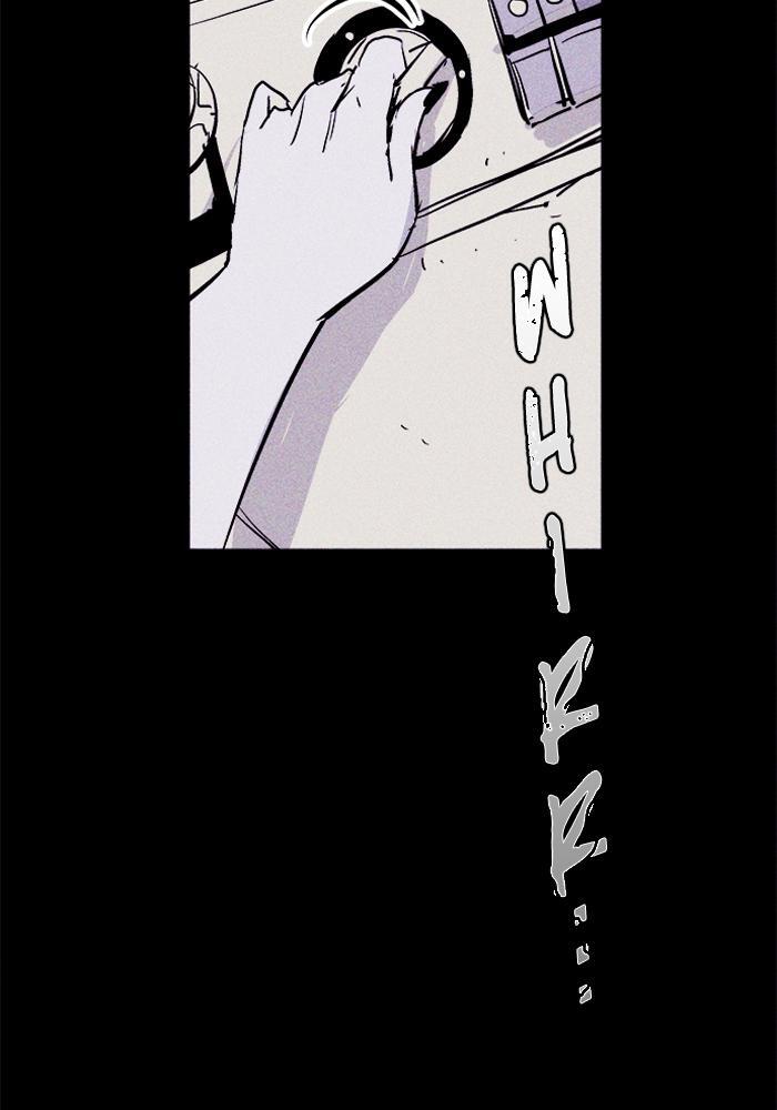 Read PIGPEN Manga Online