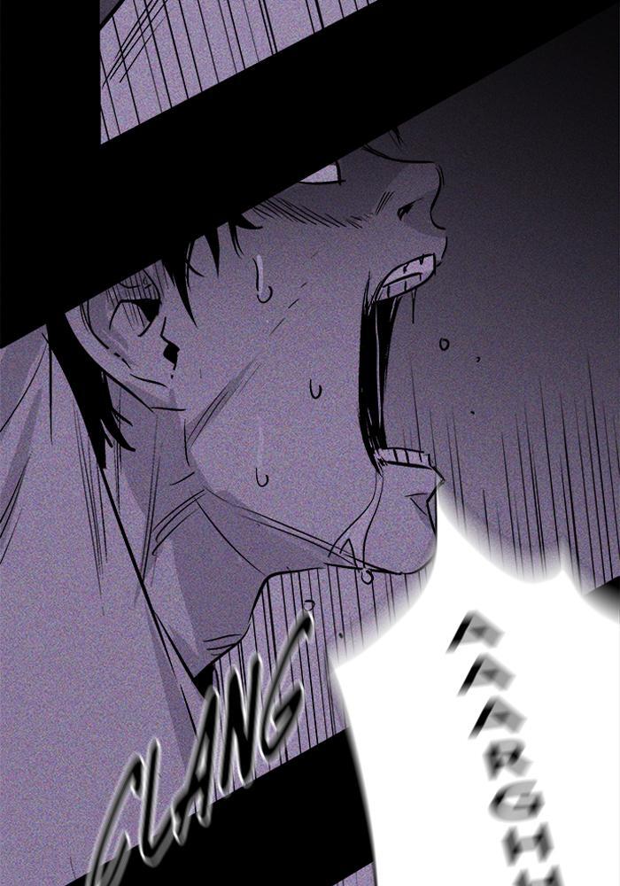 Read PIGPEN Manga Online