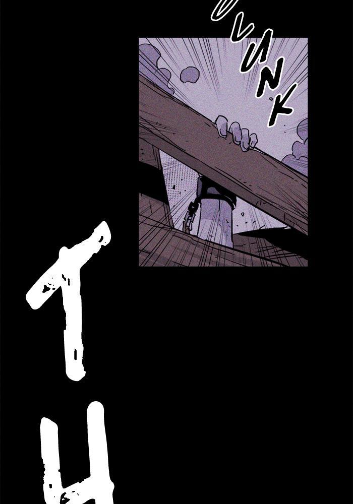 Read PIGPEN Manga Online