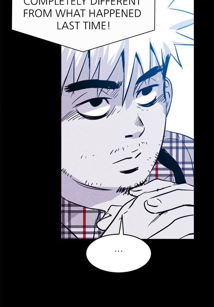 Read PIGPEN Manga Online
