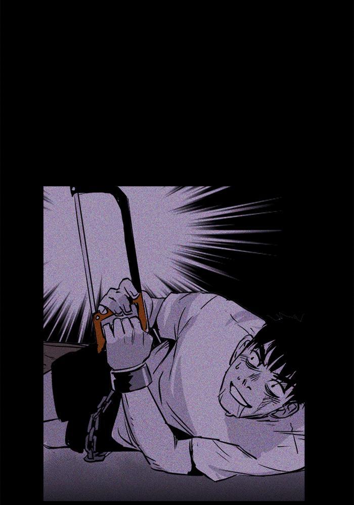 Read PIGPEN Manga Online