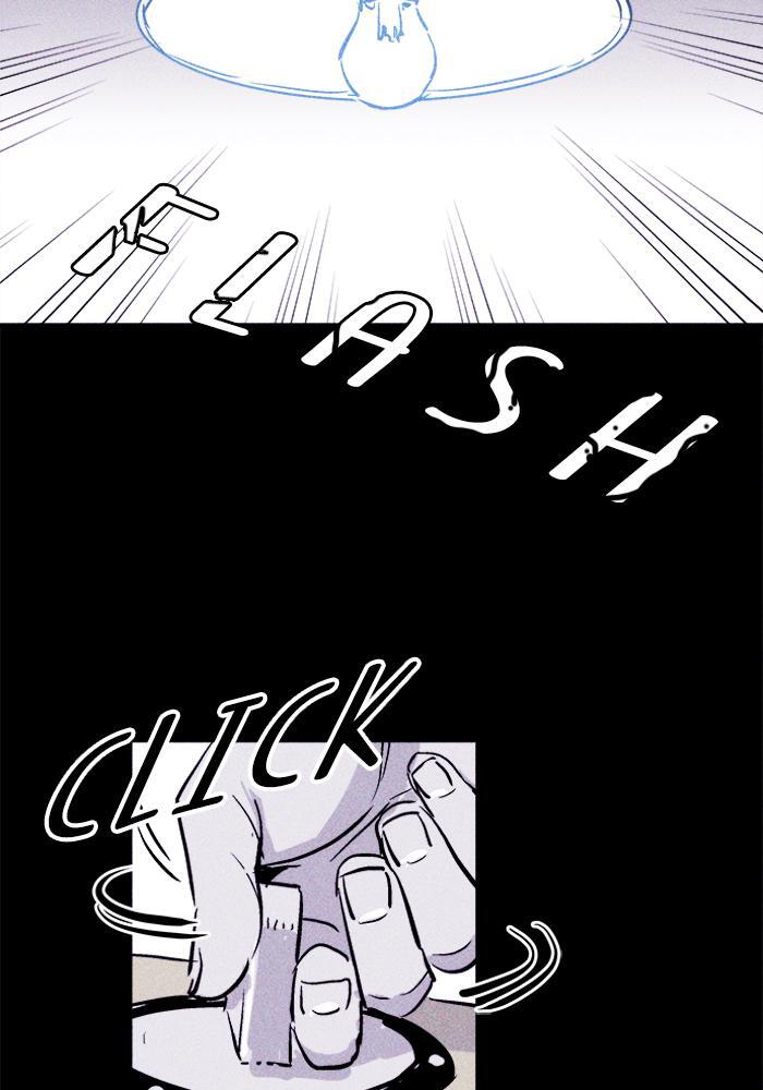 Read PIGPEN Manga Online